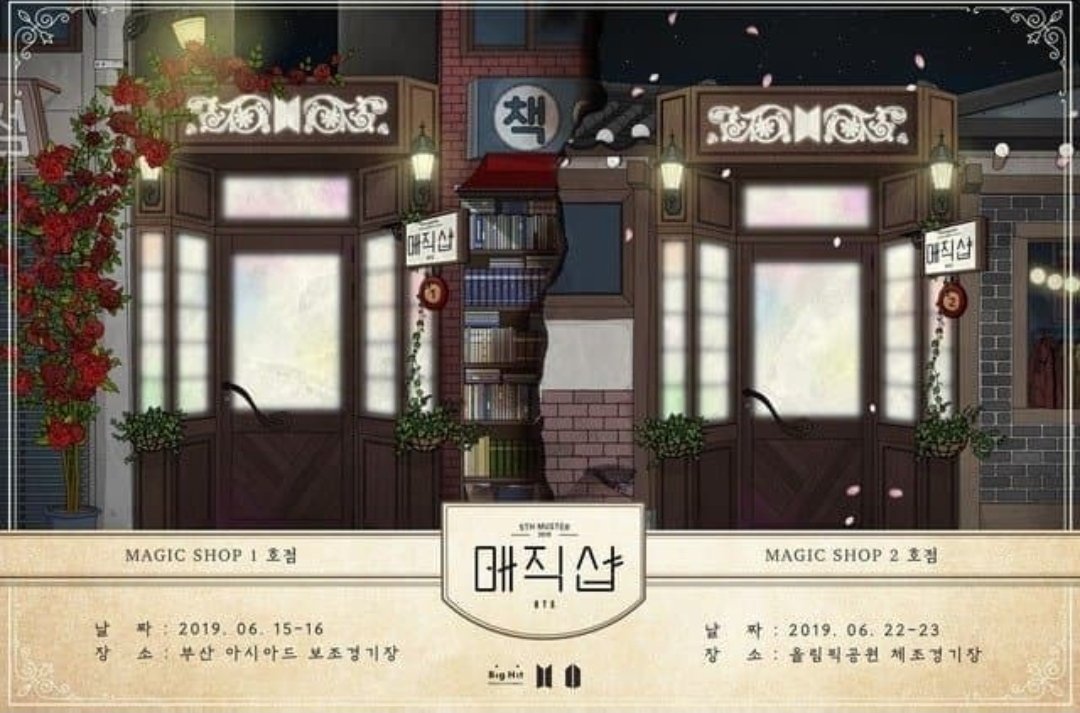 ooak teaser bookstore 2