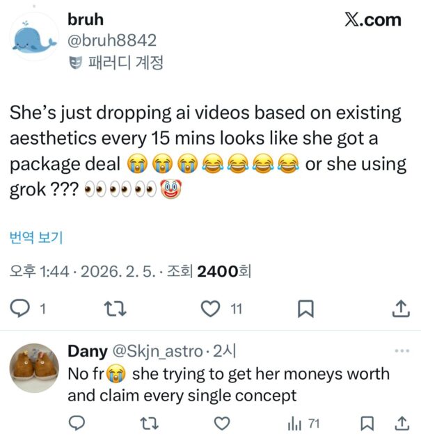 Screenshot of criticism to Min Hee Jin