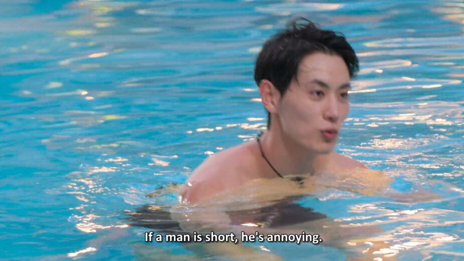 Jo I Geon subtitles Netflix