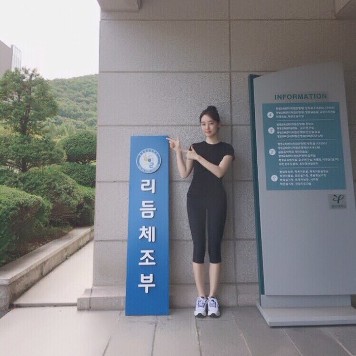 Kim Yu Ji in Weightlifting Fairy Kim Bok Joo