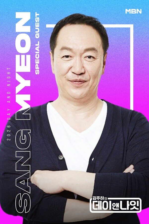 Park Sang Myun profile