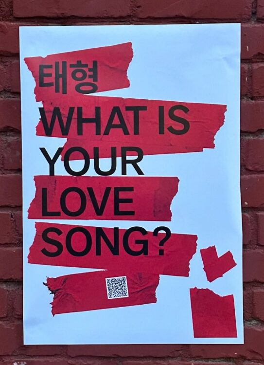 What is your love song? poster