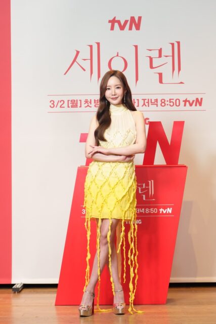 Park Min Young closeup