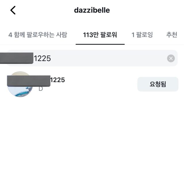 Lee Do Kyung following Danielle and Min Hee Jin