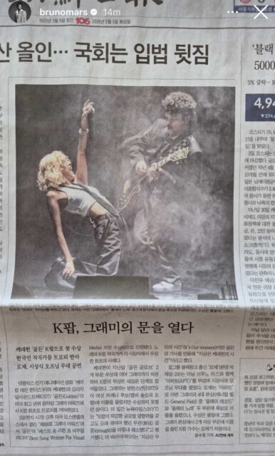 Bruno Mars Korean Article Post