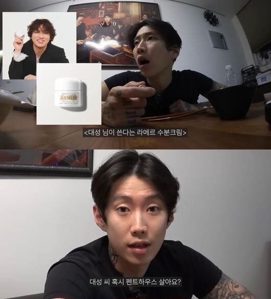 Jay Park and his mom reveal cheap moisturizer