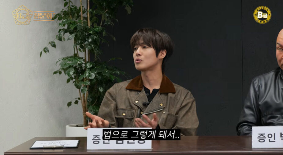 SS501’s Kim Hyunjoong