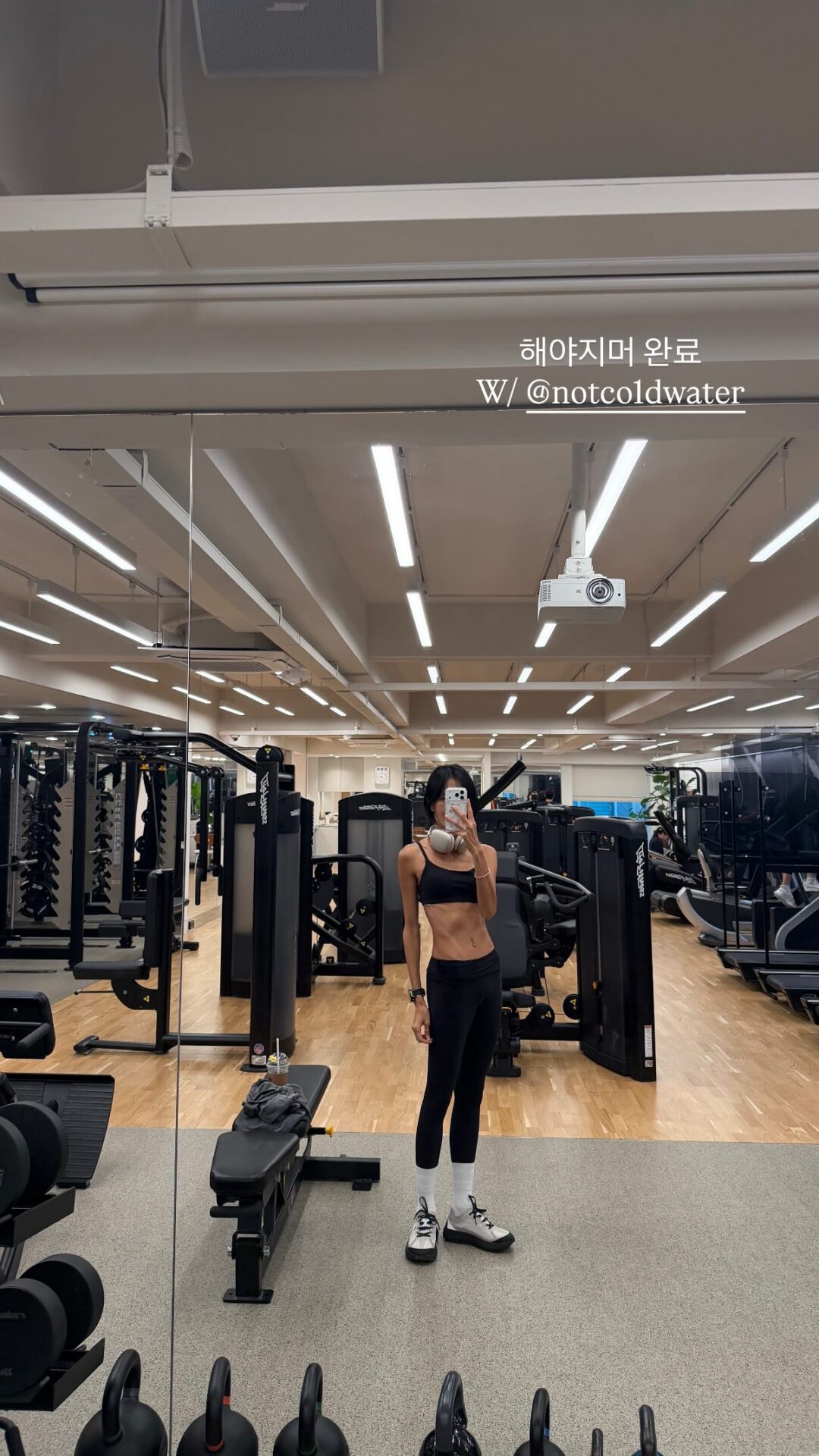 Yoon Hye Jin Gym Photo