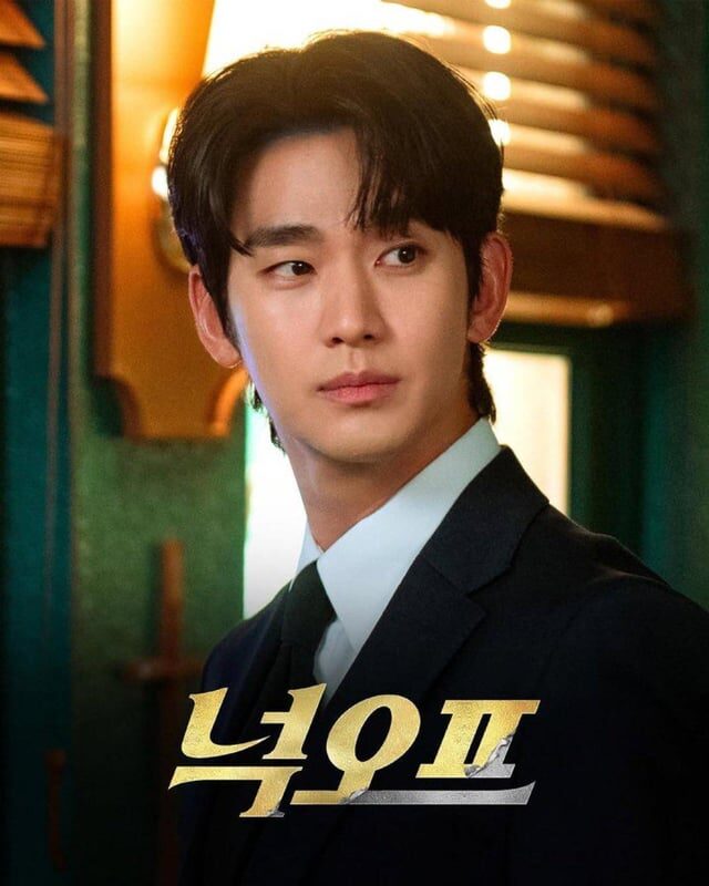 Kim Soo Hyun Knock Off