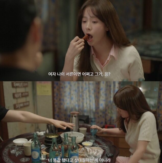 Controversial scene calling women over 30 “undateable”