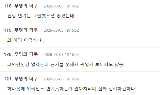 More TheQoo comments