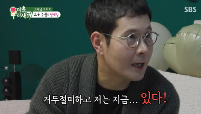 Lee Min Woo casual photo