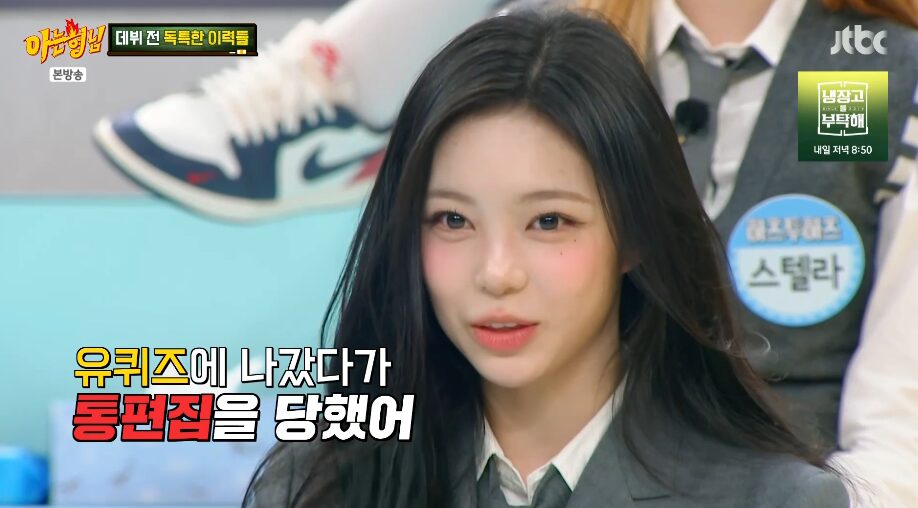 You Quiz On The Block filming scene