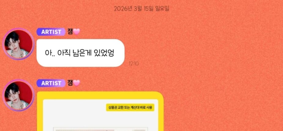 Jaemin issues more certificates