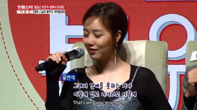 K-Drama Fans Reject Male Lead Over Misogynistic Portrayal in New Series 3 Moon Chae Won