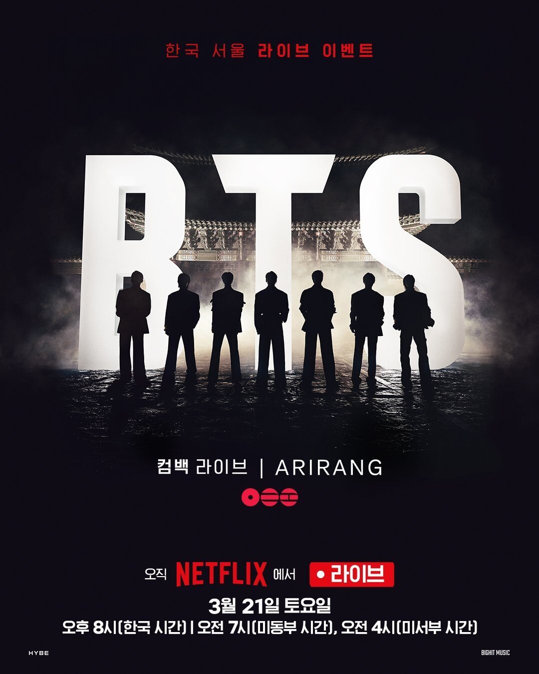 BTS Netflix poster