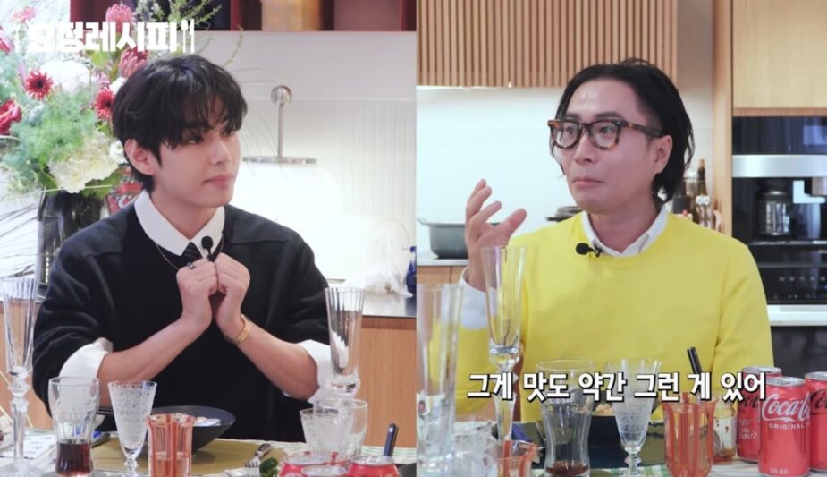 V with Jung Jaehyung