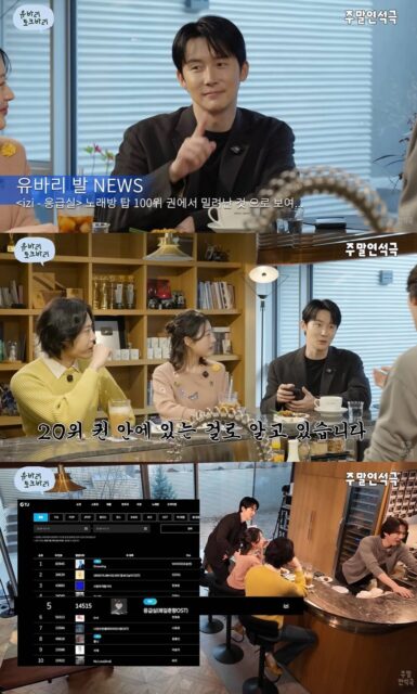 YouTube Show Screenshot