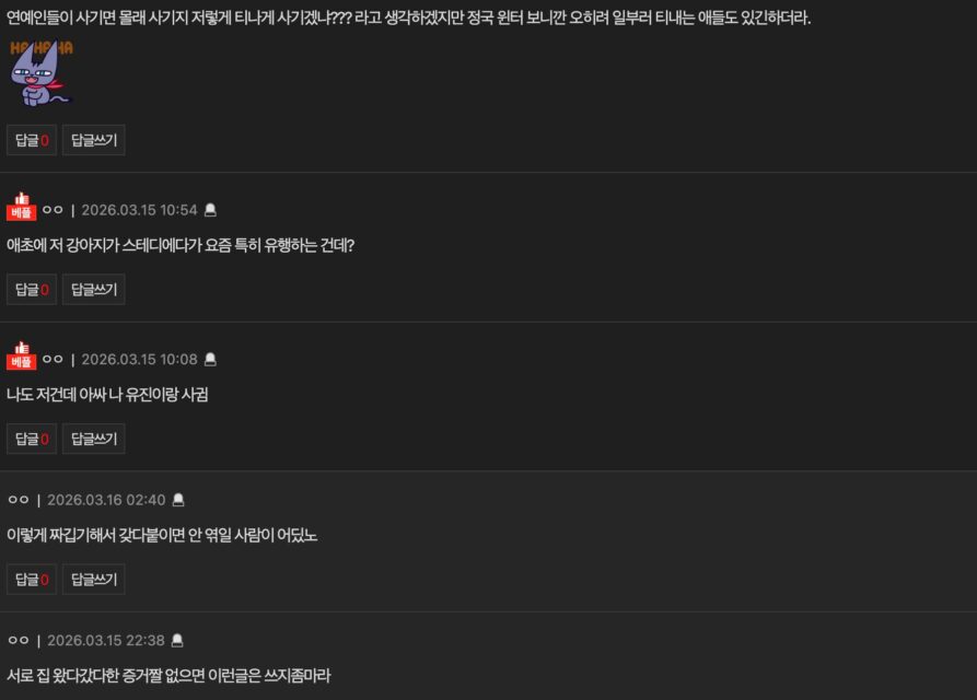 Nate Pann comments
