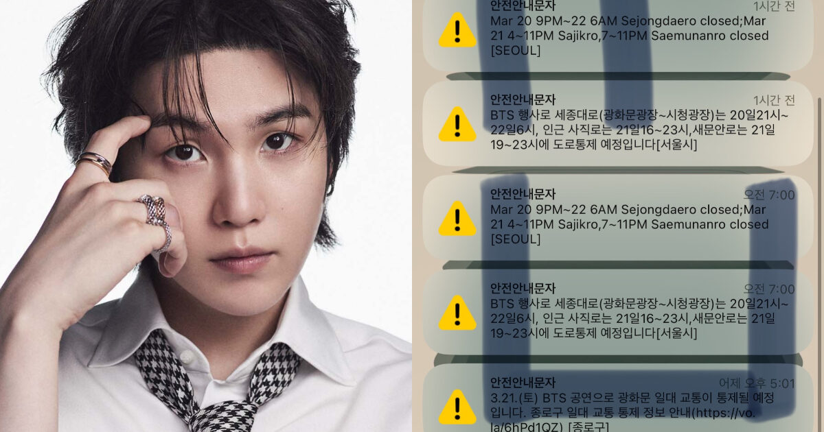 Koreans Outraged By Incessant “Emergency Alert” Text Messages About BTS
