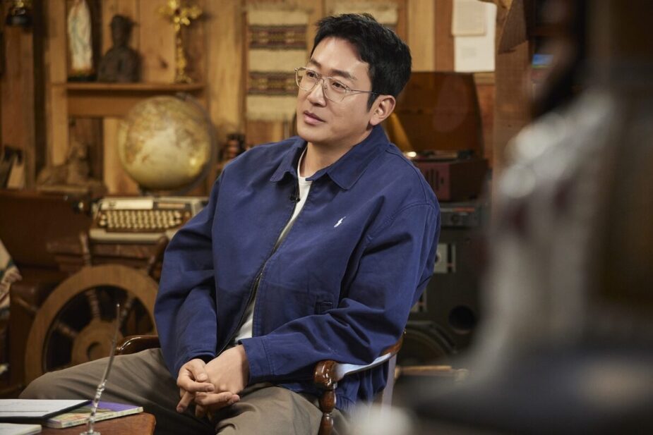Ha Jung Woo