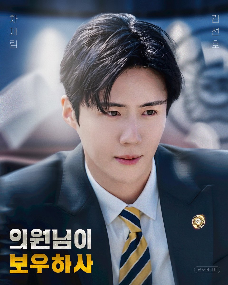 Actor Kim Seon Ho Faces Intense Backlash From Netizens Once Again 4 Kim Seon Ho