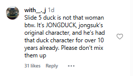 Fan screenshots about mascot