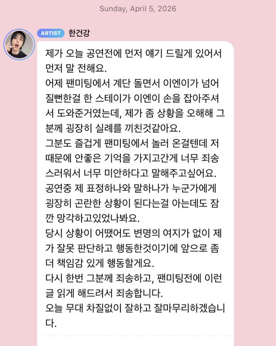 Stray Kids' Han Apologizes Following Controversy Over Glaring at Fan 1 Han apologizing